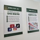 부안제일광고