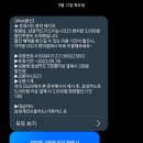 지에스25 홍제한화점 네이버블로그