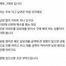 아파트 부부 공동명의 해보신 분 계신가요?? 이미지