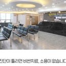 으랏차정형외과의원 이미지