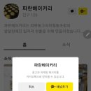 파란협동조합 이미지