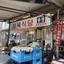 신평철물점