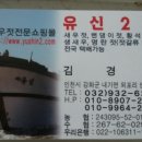 유신2호 이미지