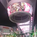 스카이로드