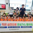 대현동 행정복지센터 이미지