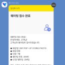 담아드림 이미지