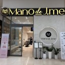 마노430 | 마린시티 여자 커트, 해운대미용실_마노드제이미 레이어드컷