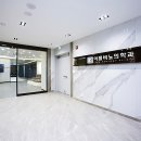 이룸비뇨의학과의원 네이버블로그
