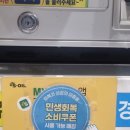 새론주유소 이미지