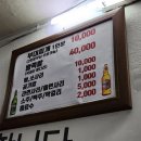 정통왕족발 이미지