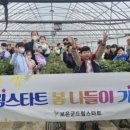 보은농장 이미지