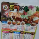 돈마고우 네이버블로그