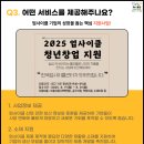 한국업사이클센터 이미지