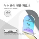 송내역 속눈썹펌 추천 메이든뷰티 +3주 지난 후기도 있음