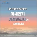 명장2동할머니 경로당 이미지