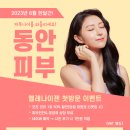 엘레나이젠