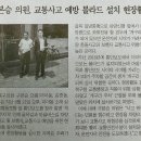 신협 앞 횡단보도 이미지