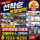 더로제