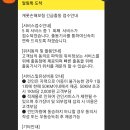 오토오아시스 경인고속점 이미지