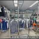 코오롱 세탁소 이미지