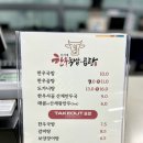 신가네 왕만두 이미지