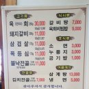 거목가든 - 완주군 | 거목가든