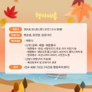 도방여진나루
