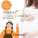 우리들한의원 이미지