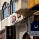 중산로R 네이버블로그