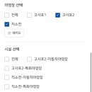 2야영장 화장실 이미지