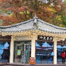 새재안내소 이미지