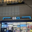 GS25 트래블 월렛 atm 위치 찾기, 발급시 주의사항