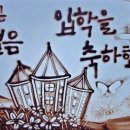 상신초등 이미지