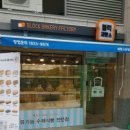블럭제빵소세종고운 이미지