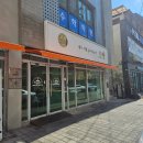 제과자격증 | 영주 빵집 오빵 특산물이 되어버린 빵집 나의 단골식당으로 추천