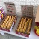 과일창고향남