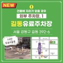 다나수한의원 이미지