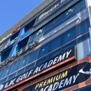 프리윌빌딩 이미지