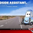 타이어 피트 이미지