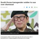 '변희수 전역'에 놀란 BBC "전세계 성전환 군인 9000명 멀쩡히 복무" 이미지