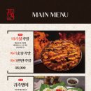 귀한족발 이미지