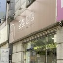 금빛상점