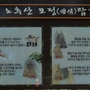 고단2리 이미지