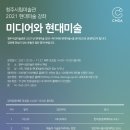 청주시립미술관 이미지