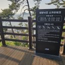세방스카이 이미지