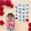 사랑마을유치원 이미지