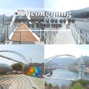 칠갑주차장 | 충남 가볼만한곳 추천 청양 칠갑타워 입장료 기본정보