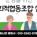보람 행정사 사무소 이미지