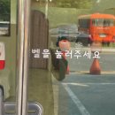 하라힐즈전주