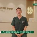 연세히어로정형외과의원 이미지